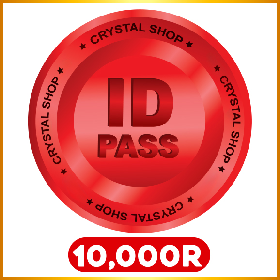 10000 R โรเข้าทันทีใช้ ไอดี+พาส